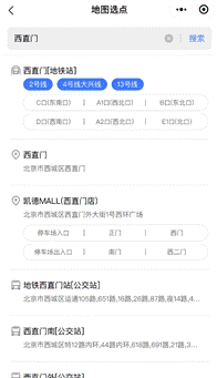 騰訊位置服務(wù)推出三款插件，助力小程序開(kāi)發(fā)者優(yōu)化地圖體驗(yàn)