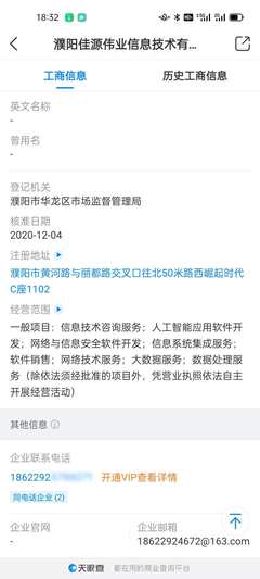 現代服務-技術服務費的開具條件與經營范圍解析