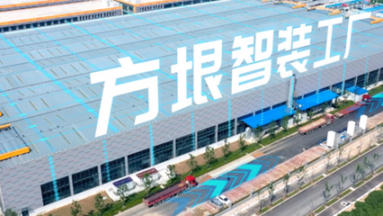 浪潮七大專項(xiàng)行動(dòng)案例展播② 以信息系統(tǒng)集成服務(wù)，推動(dòng)工業(yè)企業(yè)數(shù)字化、智能化發(fā)展